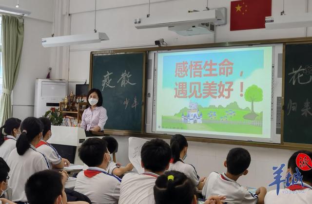 老虎迎“神兽”归，复课第一周做好教学、评价衔接