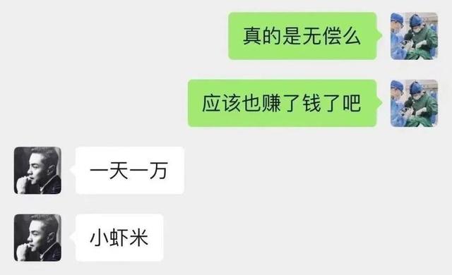 有志愿者倒卖香烟日赚1万？上海市文明办：封停账号，通报警方