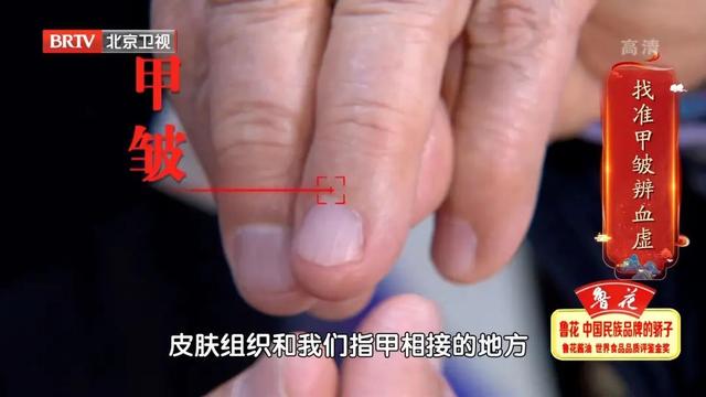 这才是大枣最佳的吃法，大补气血！经常喝一碗，气色好了，面色红润