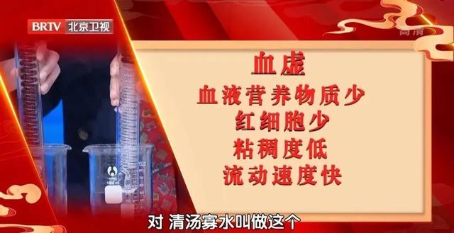 这才是大枣最佳的吃法，大补气血！经常喝一碗，气色好了，面色红润