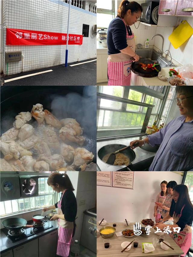 渌口区：舌尖上的邻里情 小区里的读书会