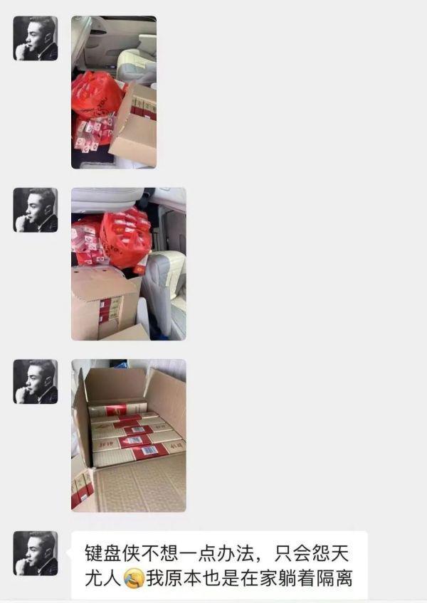 上海：一志愿者倒卖香烟一天赚一万？已向公安通报调查