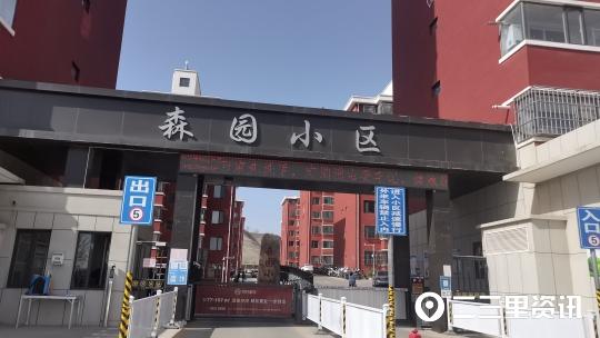 包含榆林市二手陶瓷过滤机的词条