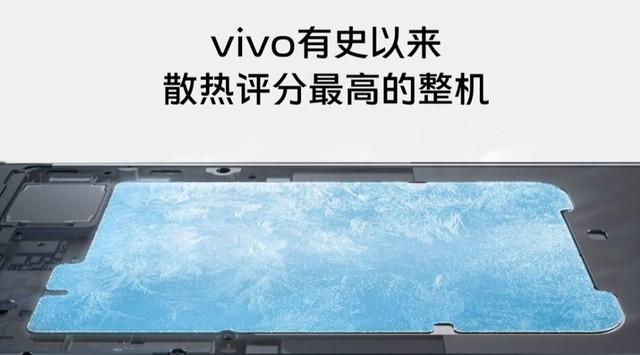 vivo X80 Pro三大卖点 看完知道买不买