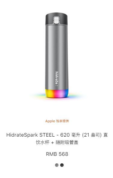 苹果上架智能水壶！售价568元，可记录摄水量并同步健康应用中，网友：喝个水咋这么复杂？