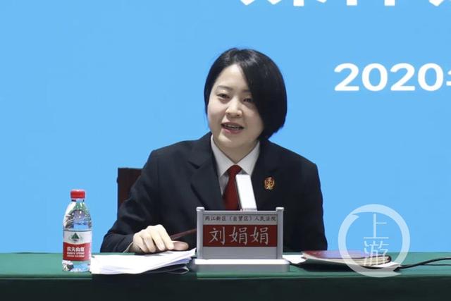 政法英模人物丨法官刘娟娟：以专业化审判服务高质量发展
