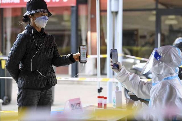 上海优化“随申码”赋码规则，五类人员被赋红码，四类人员被赋黄码