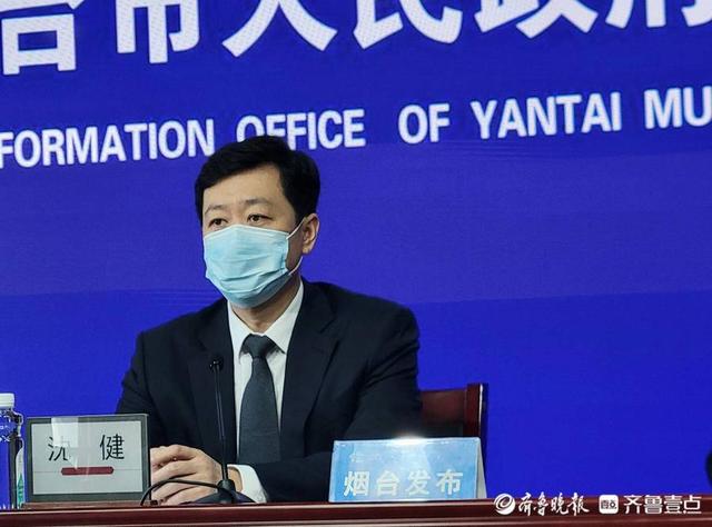 划定150个封控区60个管控区！烟台动态精准做好“三区”划定