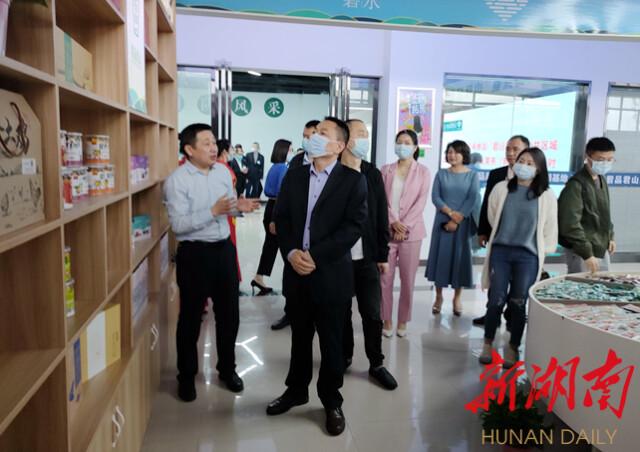 当好乡村振兴生力军“君品君山”品牌运营中心揭牌运营