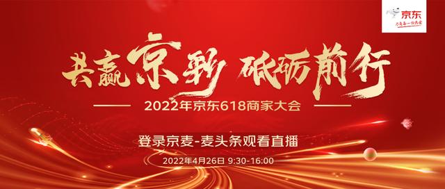 京东发布30项（京东满多少免运费2021）