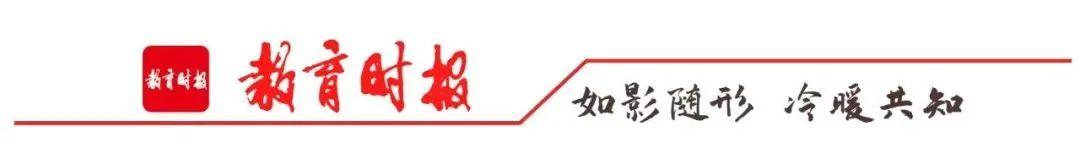 重构育人体系，打通“双新”改革最后一公里