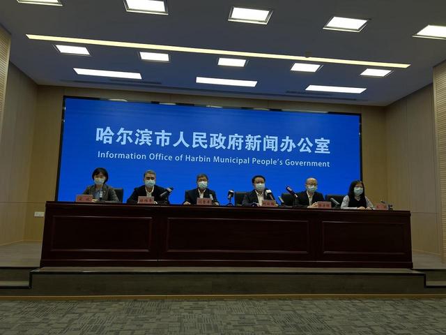 哈尔滨市解读第61号公告
