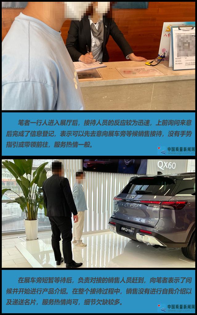 广州英菲尼迪价格表（探营日系豪华双雄）(8)