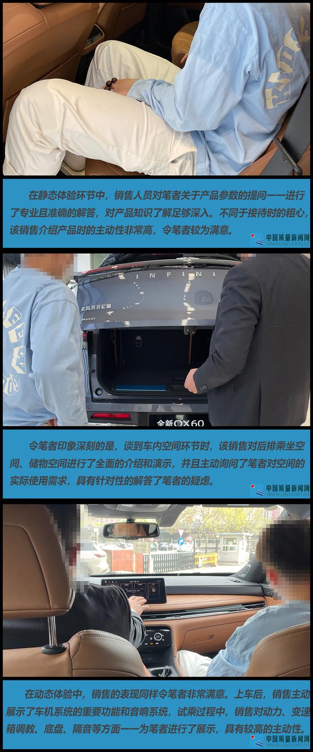 广州英菲尼迪价格表（探营日系豪华双雄）(10)