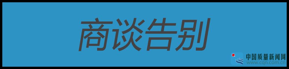 广州英菲尼迪价格表（探营日系豪华双雄）(11)