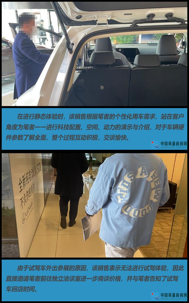 广州英菲尼迪价格表（探营日系豪华双雄）(19)