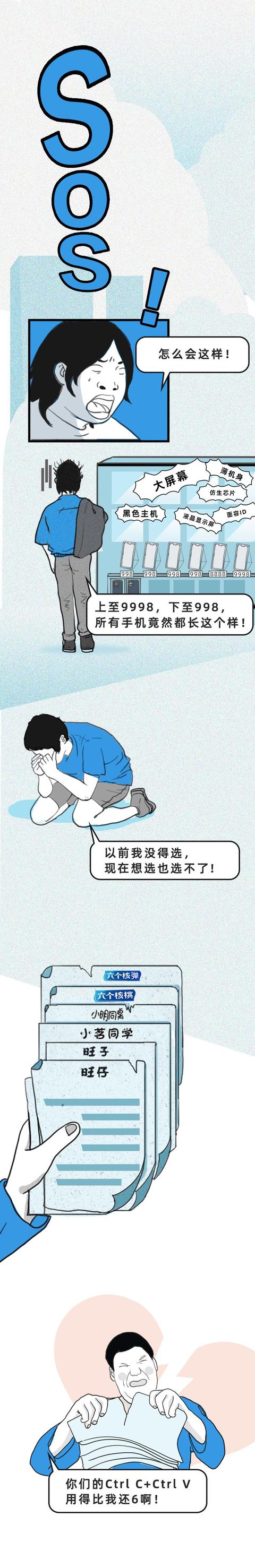 请停止你的“Ctrl C+Ctrl V”行为！5月1日起施行