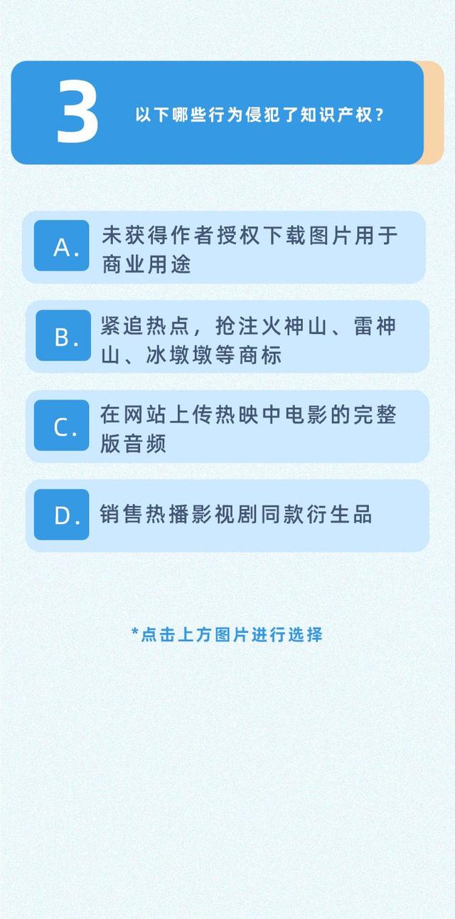 请停止你的“Ctrl C+Ctrl V”行为！5月1日起施行