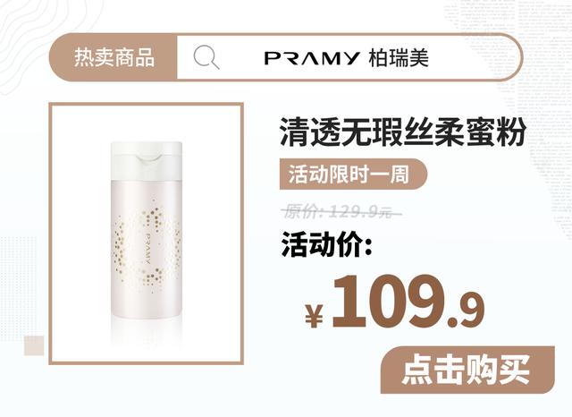 眼线液笔 眼线液笔