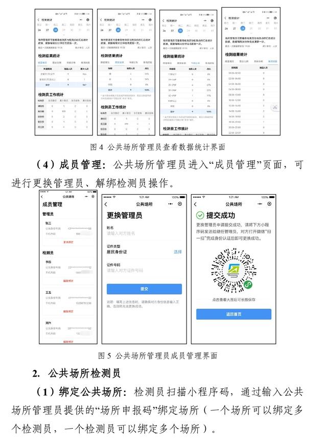 百度码怎么用