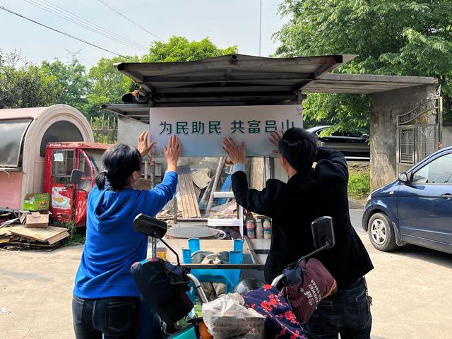 旧貌换新颜！暖心执法助力“共富餐车”驶向共富