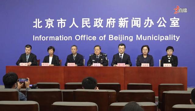 北京：完成基础免疫的市民在半年后请尽快接种加强免疫