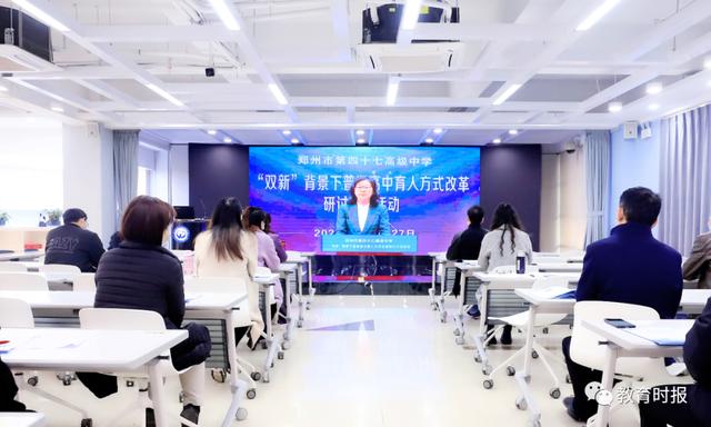 重构育人体系，打通“双新”改革最后一公里