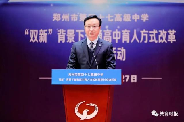 重构育人体系，打通“双新”改革最后一公里