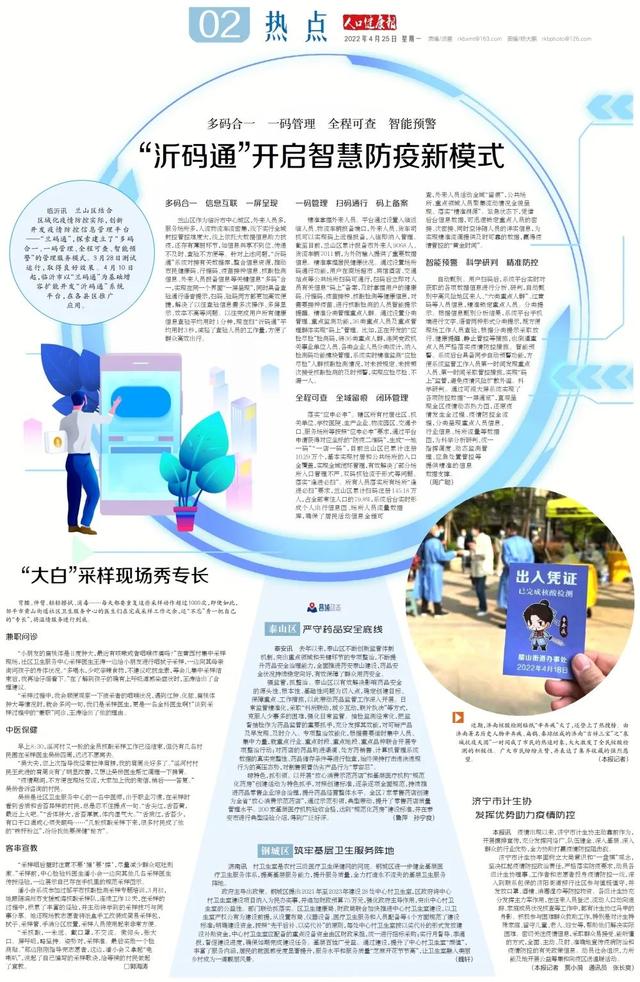 ��ý������ | �˿ڽ�������������ͨ�������ǻ۷�����ģʽ