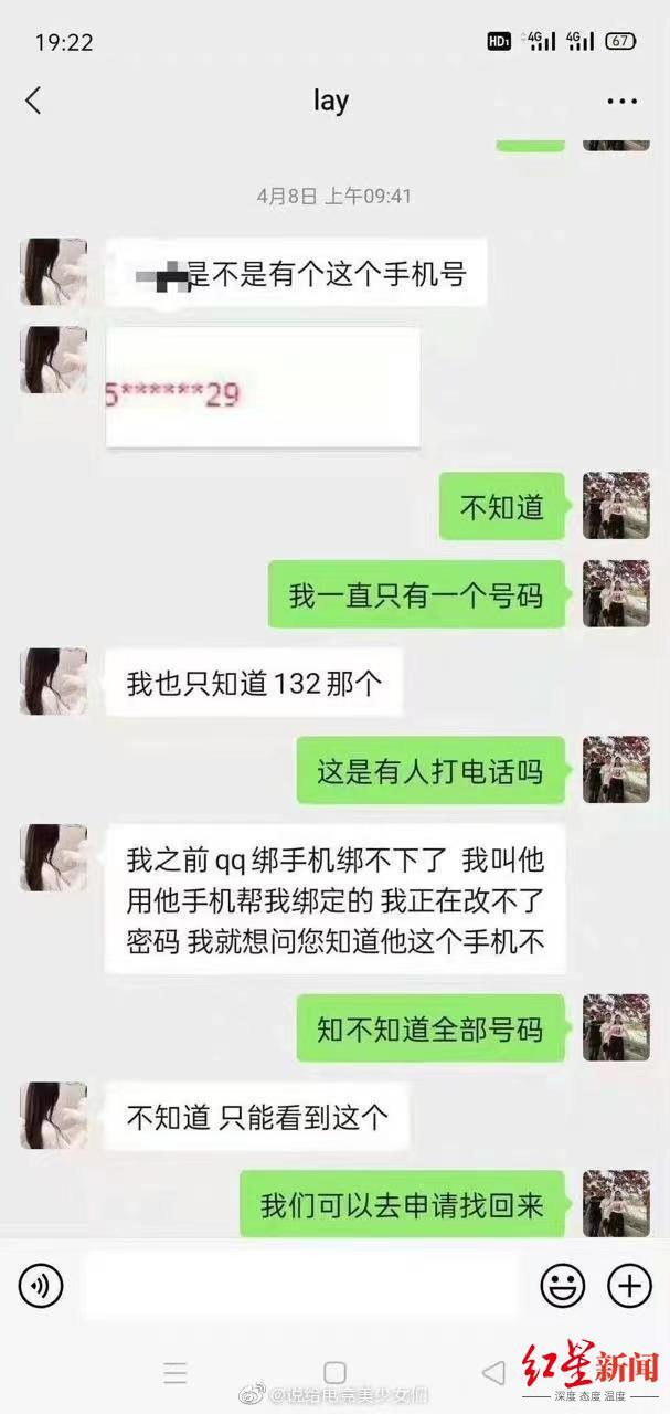 qq企业号购买一个多少钱（qq账号多少钱一个）