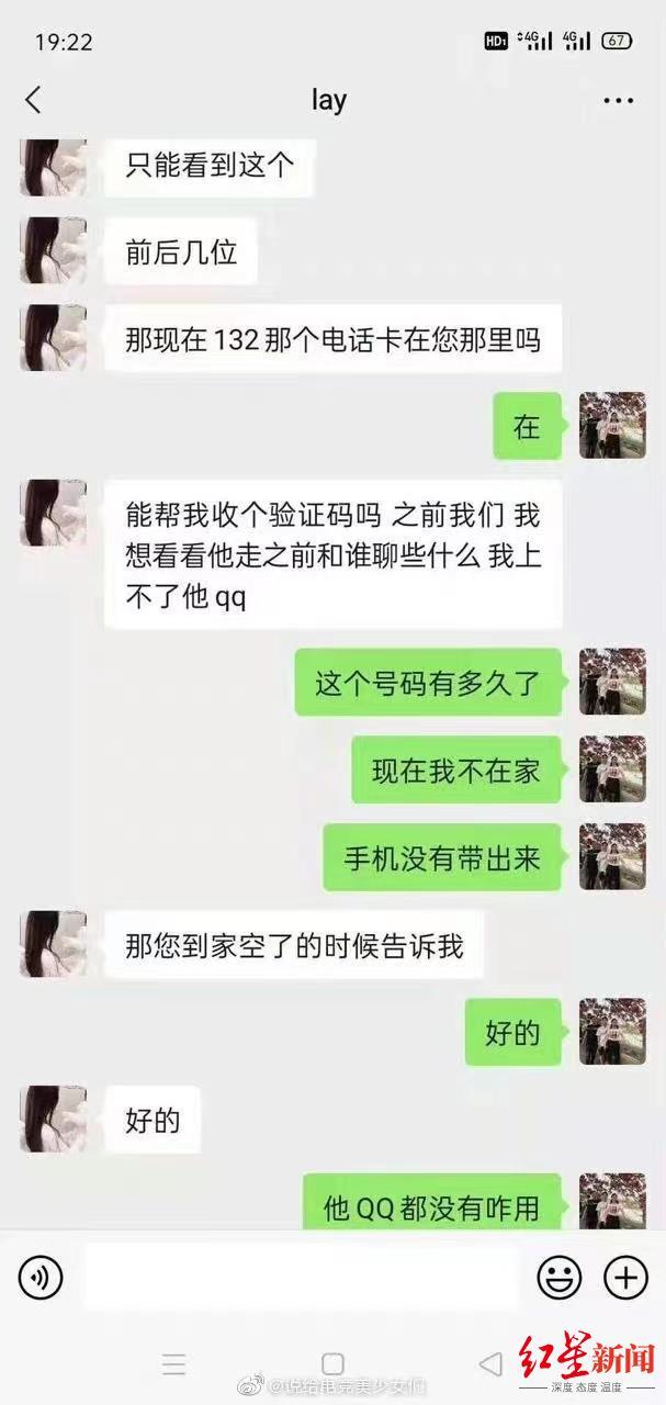 qq企业号购买一个多少钱（qq账号多少钱一个）