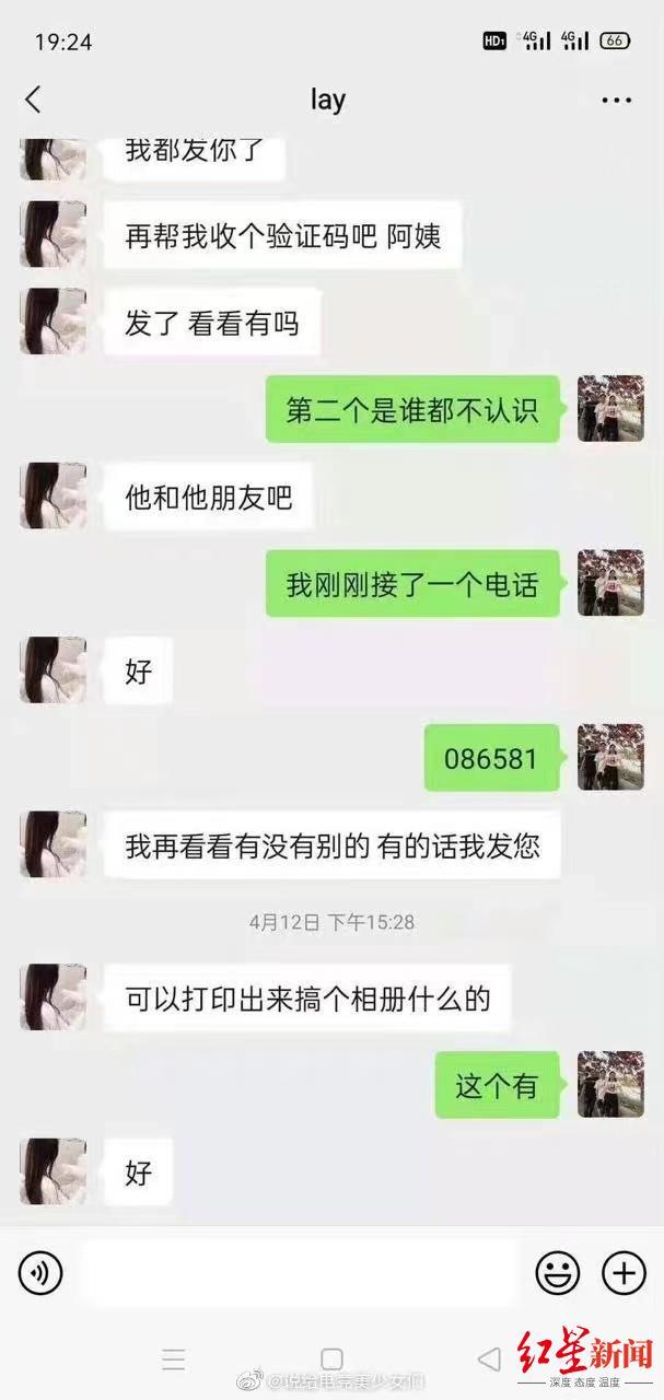 qq企业号购买一个多少钱（qq账号多少钱一个）