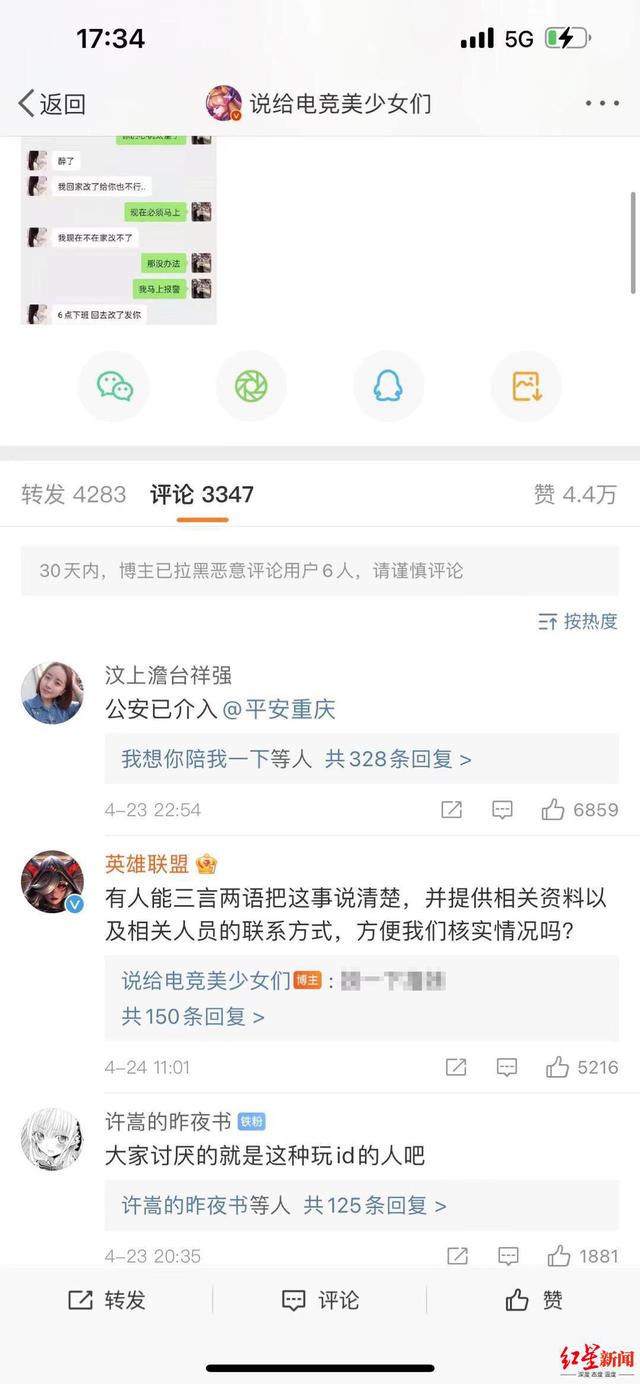 qq企业号购买一个多少钱（qq账号多少钱一个）