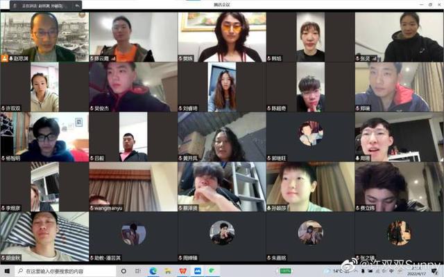 上海交大这张网课截图不得了，王曼昱孙颖莎周琦都是同学
