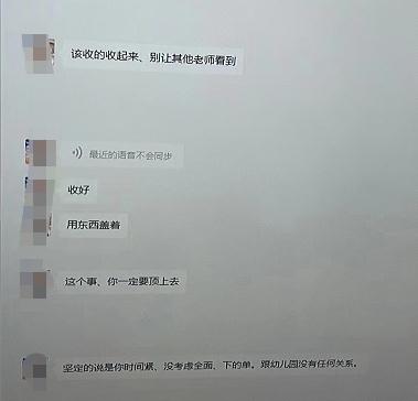 湖北一幼兒園被曝奶油過期肉發臭，負責人稱“我可以東山再起”！官方回應