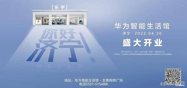 建设新业态“共享用工”平台，济宁经开区持续优化营商环境