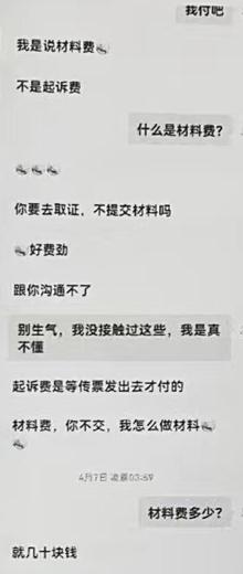 浦东经济纠纷律师