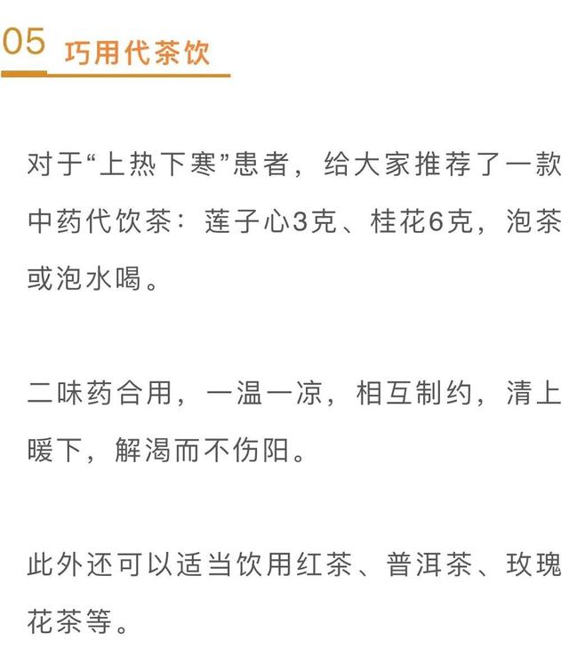 多喝水不如会喝水！水要这么喝才舒服