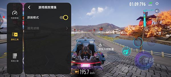 iQOO Neo6上手体验：当旗舰机设计和性能下放潮流电竞手机会碰出怎样的火花？