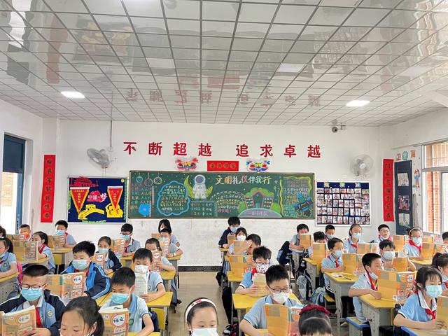吉星小学开展“文明班级、最美办公室”评比活动