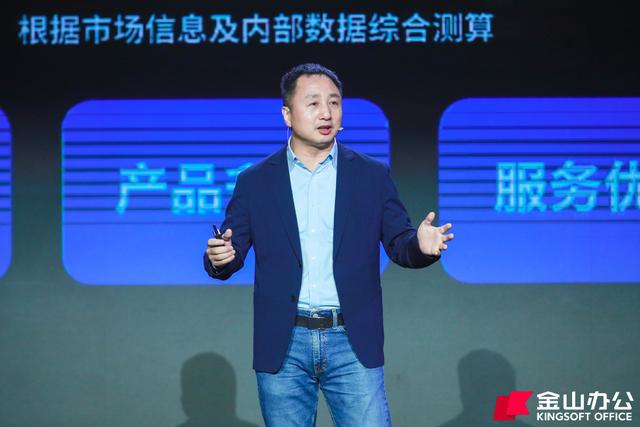 金山文档个人简历表格(金山文档手机验证)