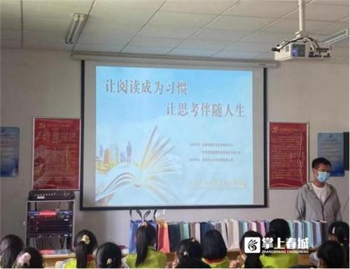 让阅读成为习惯 度假区大渔街道开展主题读书会