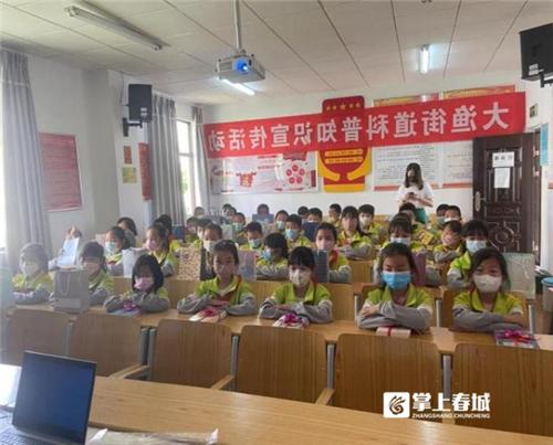 让阅读成为习惯 度假区大渔街道开展主题读书会