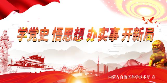 我区自主选育的“蒙乌薯”系列马铃薯新品种进入大田试验