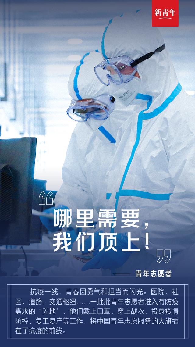 总书记的这份“青春考题”，他们这样作答