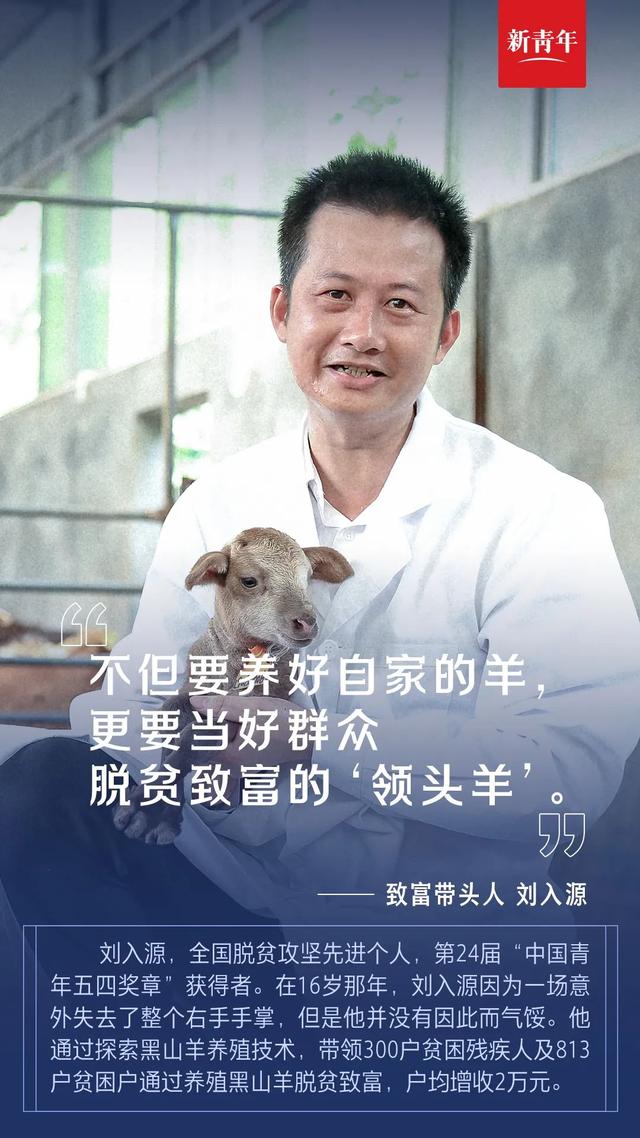 总书记的这份“青春考题”，他们这样作答