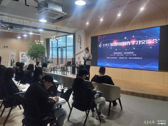 “‘仙’青春 ‘营’未来”，全国五四红旗团委这样炼成的
