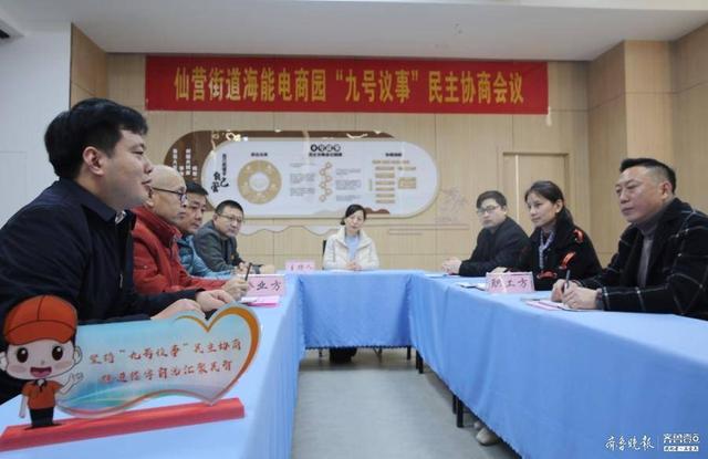 “‘仙’青春 ‘营’未来”，全国五四红旗团委这样炼成的