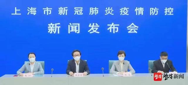 上海：与4月28日相比 29日封控区、管控区涉及人数减少