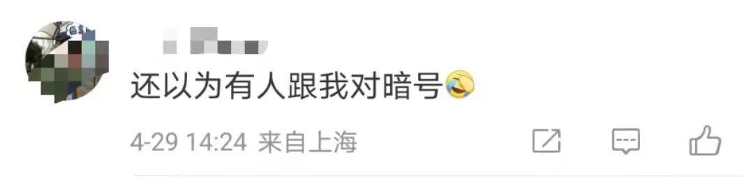 你收到这串“神秘数字”短信了吗？中国移动回应：是中国联通……